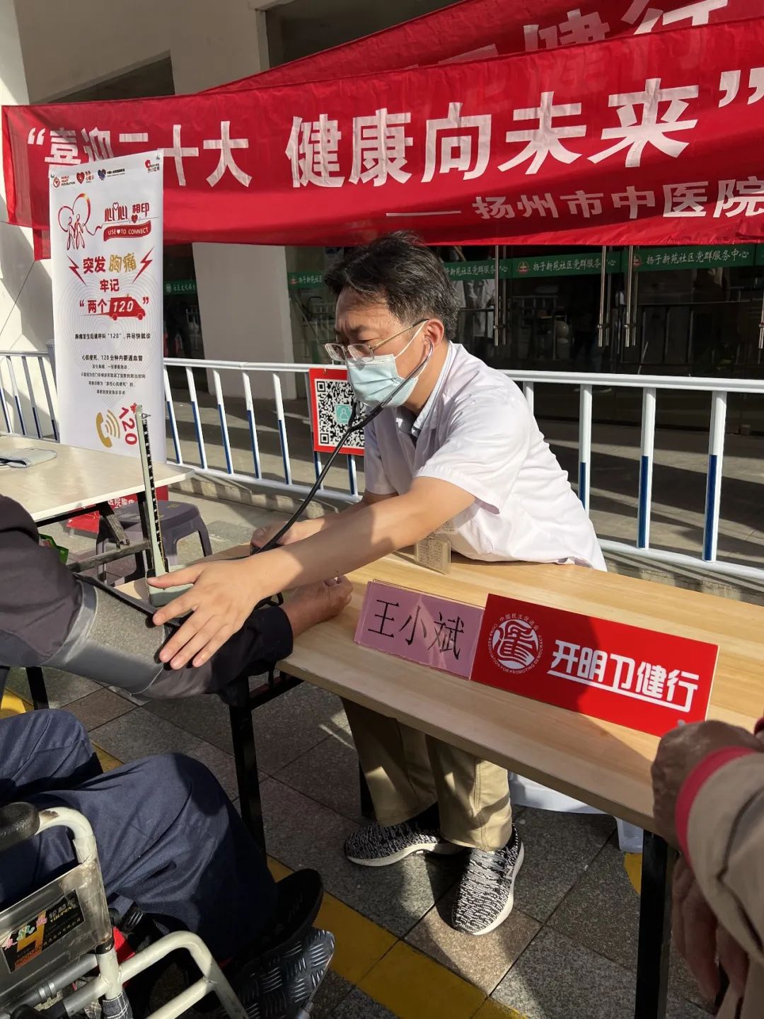 微信图片_20221031143304.jpg