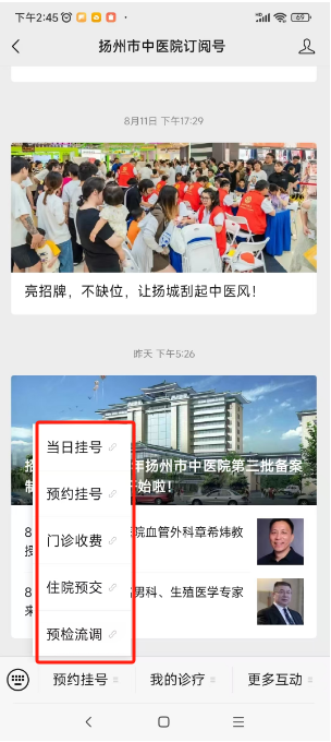 501c2d488675d514db59204cbc4440a8.png